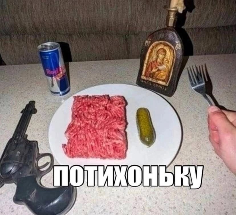 потихоньку.jpg
